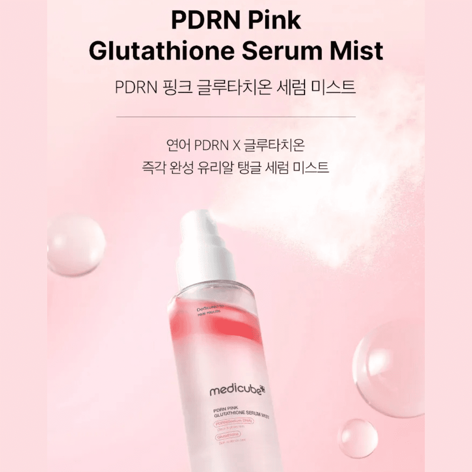 Medicube PDRN Pink Glutathione Serum Mist - 100ml