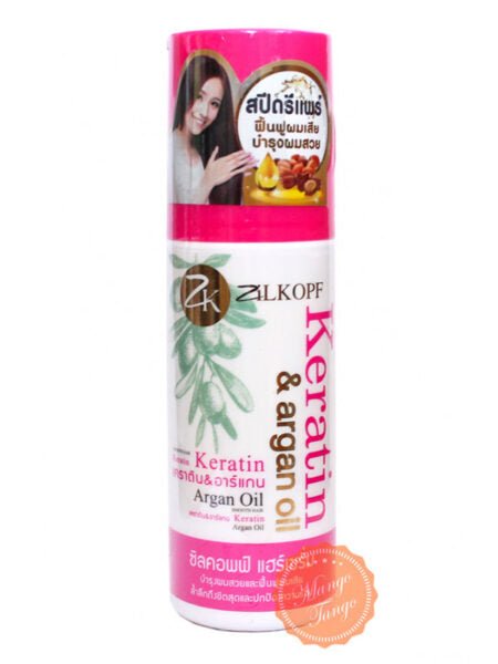 ZK Keratin & Argan Oil Hair Serum in Kuwait